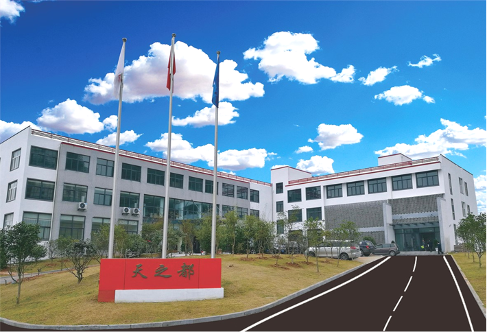 黃山天之都.png